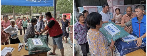 Hongxing Erke Flood Donate